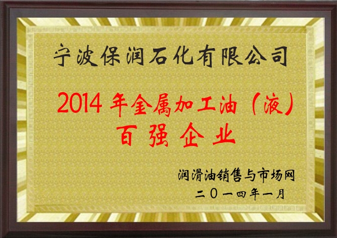 金属加工? /></li>
                    <li><img src=